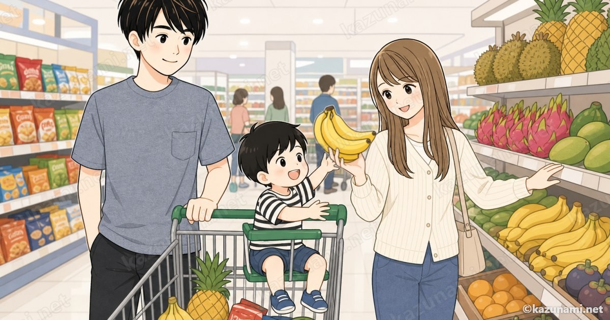 モールのスーパーでカートに乗る子どもと一緒に買い物をする様子、笑顔で商品を選ぶ場面
