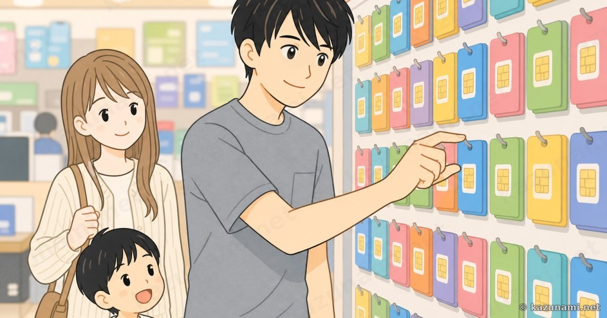 マレーシアの通信会社の店頭でSIMカードを選ぶ様子