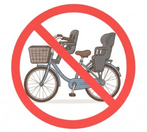 子ども用の座席を付けた自転車に禁止マークが重なったイラスト